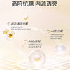 【999任选3件】cocochi日本AG抗糖小金罐新款水乳套装补水保湿水120ml乳100ml 商品缩略图2