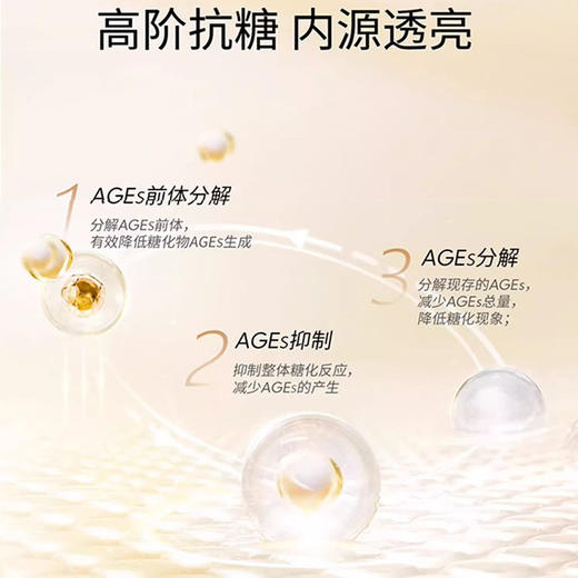 【999任选3件】cocochi日本AG抗糖小金罐新款水乳套装补水保湿水120ml乳100ml 商品图2