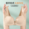 雅黛俪前扣内衣女小胸显大收副乳无痕美背夏季薄款文胸罩2025新款 商品缩略图1
