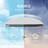 紫宝简约纯色六折黑胶晴雨两用伞 商品缩略图5