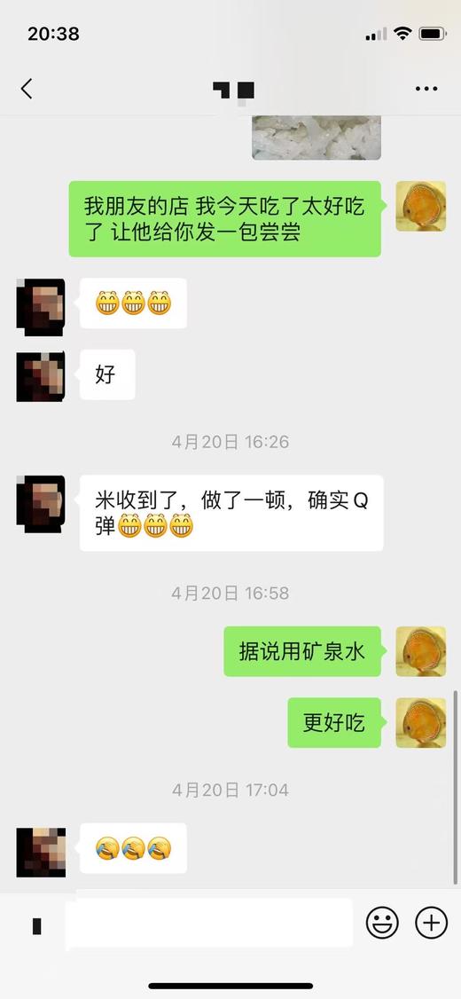 此商品仅供给拍卖网注册鱼友，不满意找我老李退全款 商品图3