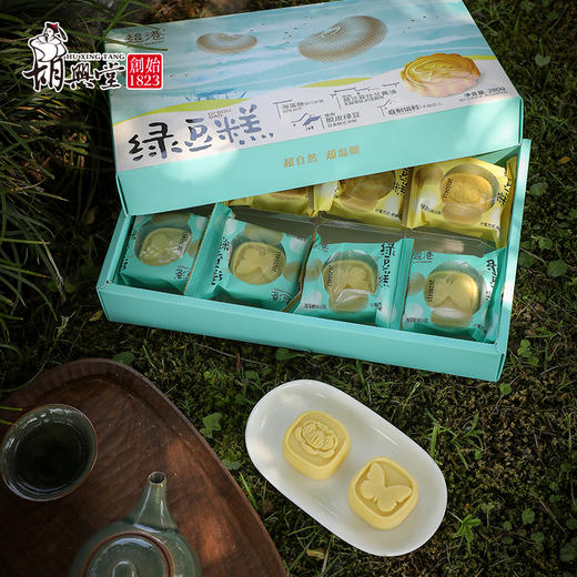 超港 绿豆糕礼盒280g 胡兴堂 端午送礼 安徽特产 小吃糕点 48小时发货 商品图3