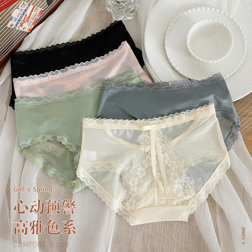 旦茉 纯欲｜冰丝蝴蝶内裤 浪漫性感 空气感冰凉丝滑 商品图6