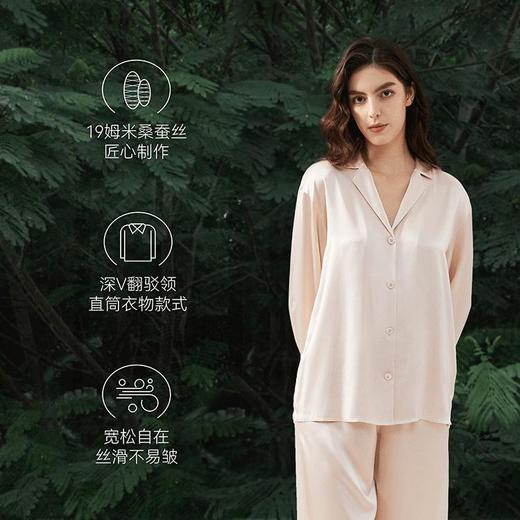 19姆米重磅桑蚕丝纯色家居服 | SOUTHSILK 南方丝巢 经典款四季款高级质感套装长袖长裤女款（2401） 商品图0
