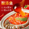 刘胡子贵州特产酸汤牛肉底料210g*2 肥牛调味料酸汤开胃鱼火锅凯里风味 /粮油调味 /调味品 /火锅底料/蘸料 商品缩略图1