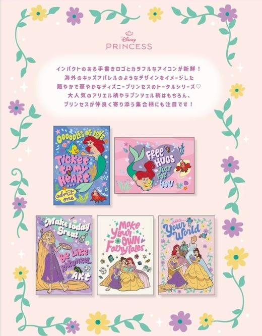日本SUN-STAR太阳星迪士尼公主系列便签本文件夹 商品图0