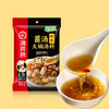 HI 海底捞鲜香菌汤火锅汤料110g*2  3~5人份 家庭聚会 一料多用 /粮油调味 /调味品 /火锅底料/蘸料 商品缩略图0