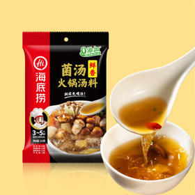 HI 海底捞鲜香菌汤火锅汤料110g*2  3~5人份 家庭聚会 一料多用 /粮油调味 /调味品 /火锅底料/蘸料