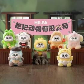 MR.PA-耙耙动物有限公司系列盲盒