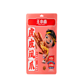 王小卤虎皮凤爪混合口味（卤香+香辣+椒麻+麻辣+火锅+微辣）210g*6袋 鸡爪零食休闲零食独立包装