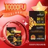 日本纳豆营养食品（10000FU） 商品缩略图3