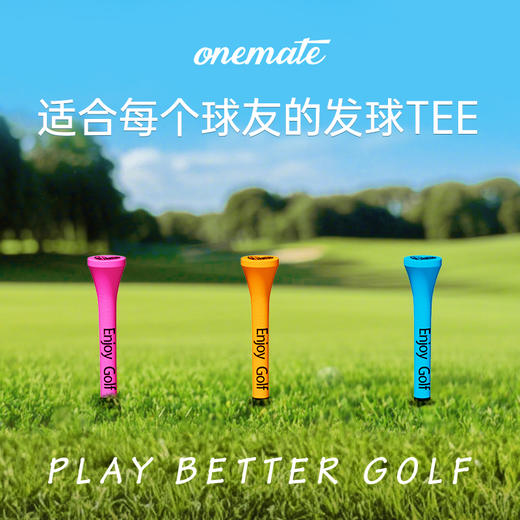 ONEMATE高尔夫木Tee礼盒 商品图0