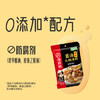 HI 海底捞鲜香菌汤火锅汤料110g*2  3~5人份 家庭聚会 一料多用 /粮油调味 /调味品 /火锅底料/蘸料 商品缩略图1