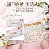 德佑女性益生菌湿厕纸独立装2片*25包*1盒 经期湿厕纸私处护理湿纸巾 /家庭清洁/纸品 /清洁纸品 /湿厕纸 商品缩略图0