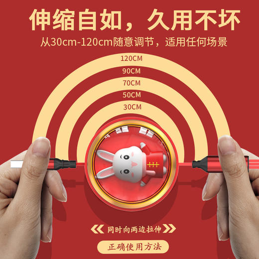 MiNEJONi 66W快充伸缩一拖三数据线S15 商品图2