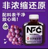 NFC动康100%葡萄汁 325ml/325ml*6瓶 商品缩略图0
