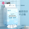 洁丽雅（Grace）一次性洗脸巾150抽悬挂80gsm加厚洁面巾卸妆小毛巾 /家庭清洁/纸品 /清洁纸品 /洗脸巾 商品缩略图3