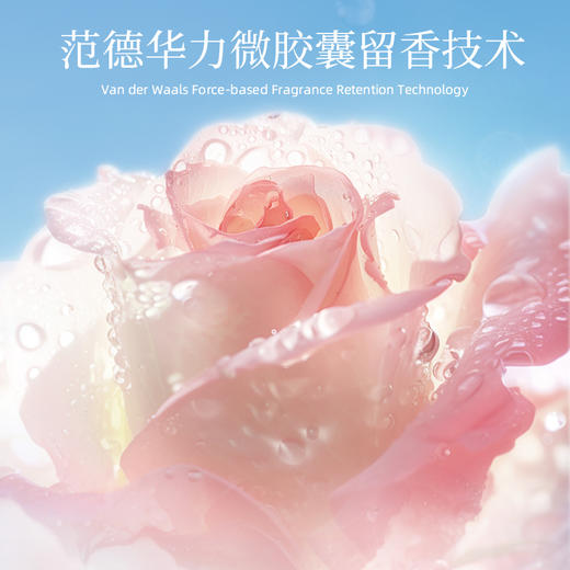 兔小软 氨基酸香水洗衣液  1kg/瓶 商品图1