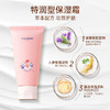 妙抚MF238皮肤多效舒缓精华霜/MF-32381 商品缩略图2