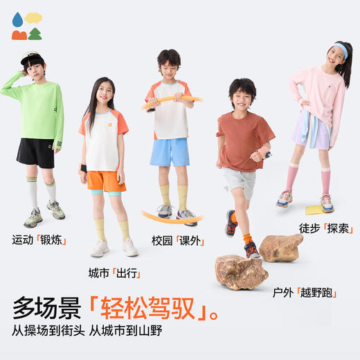 【儿童运动短裤】森林棠25夏款儿童四面弹凉感轻薄户外透气五分裤41062509 商品图4