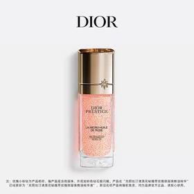 【1F】DIOR迪奥花秘玫瑰小粉钻精华液