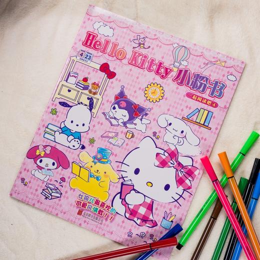 Hello Kitty 小粉书：一起阅读吧④ | Hello Kitty、酷洛米、大耳狗、美乐蒂等超可爱形象陪你玩趣味益智贴纸游戏书 商品图8