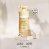 蔻斯汀双舱臻花控油沐浴露250g+250g 商品缩略图2
