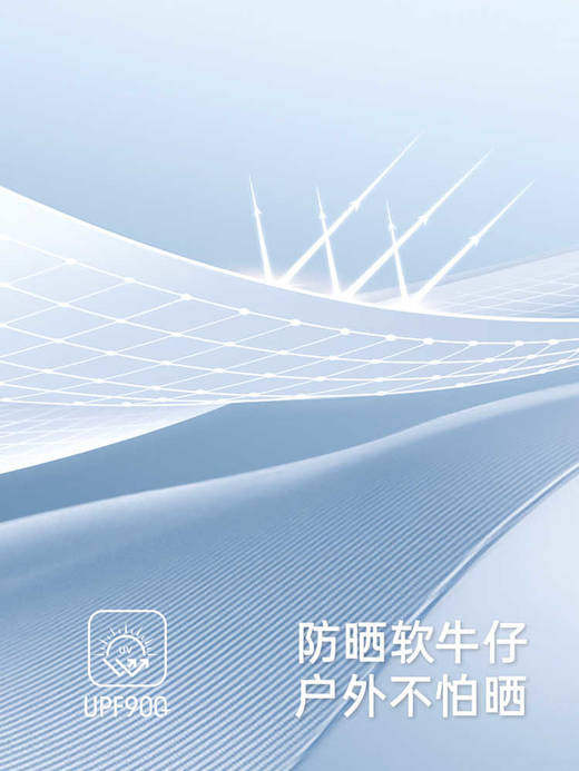 英氏儿童裤子夏季凉感防晒牛仔裤男童长裤UPF900+YRKCJ2R072A 商品图1