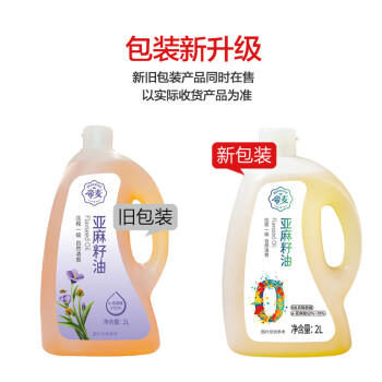 帝麦 食用油 亚麻籽油2L家庭装 内蒙古胡麻油物理冷榨亚麻子油 /粮油调味 /食用油 /其他油 商品图7