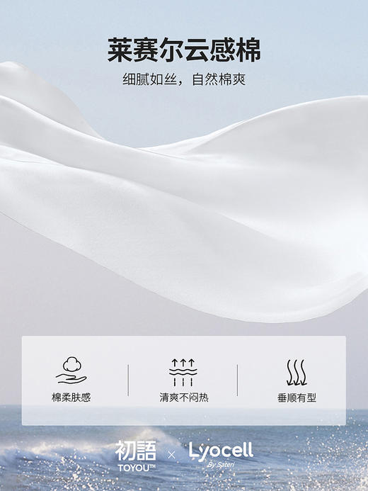 初语莱赛尔棉质休闲裤女2025夏季新款九分藏肉大阔腿裤松弛山本裤 商品图3