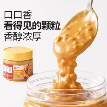 展艺颗粒花生酱 200g奇亚籽早餐面包酱调味酱拌面酱火锅蘸料烘焙原料 /粮油调味 /调味品 /复合香辛料 商品图0