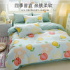 【维科家纺】全棉印花三件套-蜜蜜桃桃 商品缩略图1