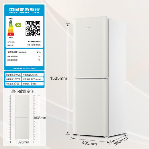 海尔（Haier）190升风冷无霜二门两门双门节能小户型家用电冰箱租房冷藏冷冻BCD-190WGHC2E9GL 商品图7