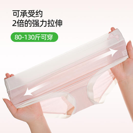【5条装】熳洁儿 超柔零碳莫代尔女士内裤可爱蝴蝶印花中腰包臀25262111 商品图7