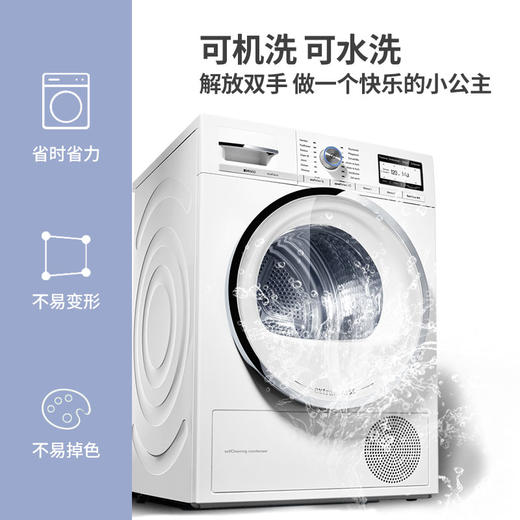 【维科家纺】全棉印花四件套-快乐精灵 商品图4