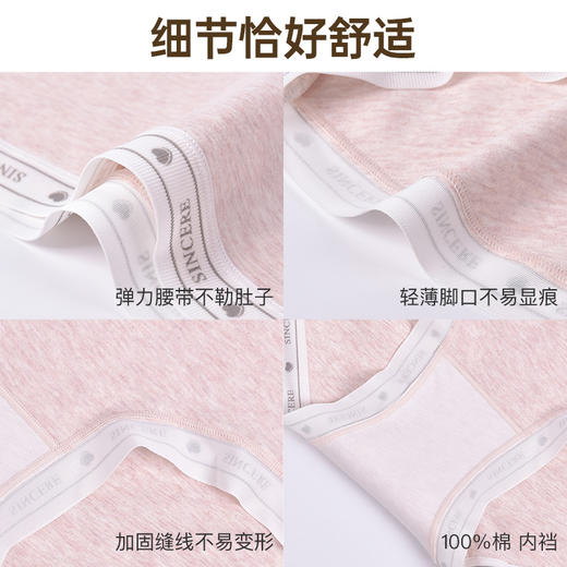 【7A抗菌】洁丽雅4条装中腰纯棉女士内裤双层纯棉裆舒适透气三角裤 商品图8