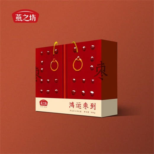 燕之坊鸿运枣到礼盒 800g 商品图0