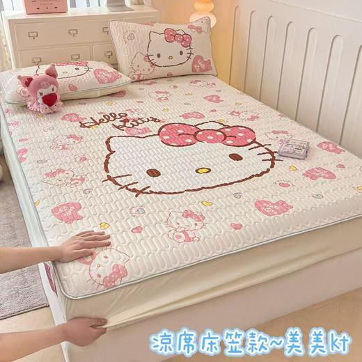 【YW】无忧购三丽鸥乳胶凉席床笠枕套三件套(截单后3-5天发货) 商品图1