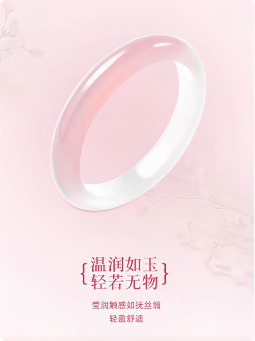 粉黛流光玉髓手镯 商品图2