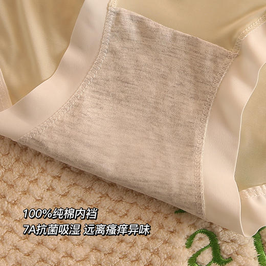【社群专享好物】薄如蝉翼【空气裸感冰丝内裤】柔软细腻，抗菌除湿夏季更舒适 商品图4