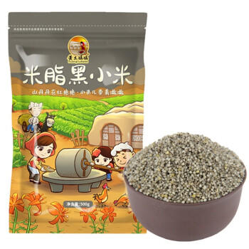 黄土妈妈黄小米500g*3+黑小米500g*2米脂油小米陕北小米五谷杂粮粥 黑小米 /粮油调味 /杂粮 /谷米类 商品图3