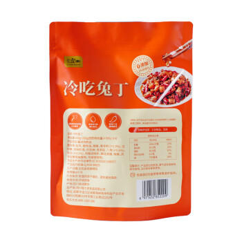 寇大香麻辣冷吃兔丁四川特产麻辣鲜香休闲零食追剧下饭菜150g*4 /粮油调味 /方便食品 /速食预制主食 商品图4