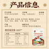 陆小余正宗兰州牛肉拉面汤料包20袋200g清真拉面汤料调味料调料包 /粮油调味 /调味品 /复合调味料 商品缩略图2