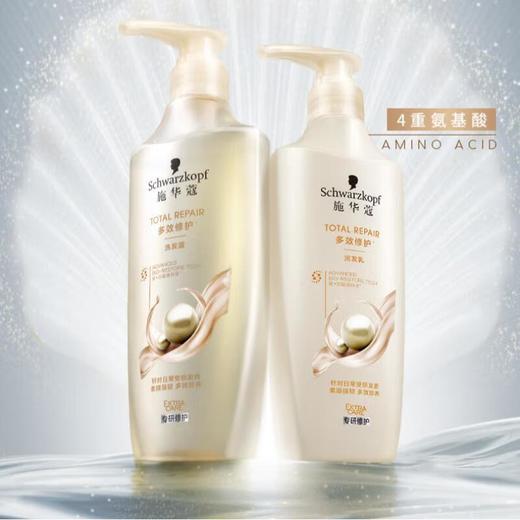 施华蔻洗发水套装600ml*2/套 商品图0