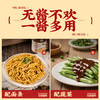 云山半低脂肪0蔗糖黑椒牛肉酱200g 0添加蔗糖黑胡椒意面酱轻食健身牛排 /粮油调味 /调味品 /中式酱料 商品缩略图1