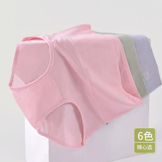 洁丽雅4条装高腰女士纯棉内裤舒适透气高弹柔软亲肤云感三角裤女 商品图5