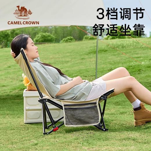 【熊猫】户外骆驼露营椅子便携式折叠椅野餐轻量钓鱼凳懒人月亮椅 173CAHD046 商品图1
