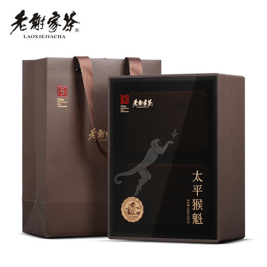 老谢家茶太平猴魁手工捏尖绿茶150g礼盒 商品图4