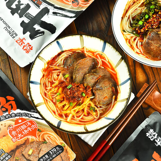 贵州黔南州惠水县粉乎牛肉粉(两种规格可选) 商品图5