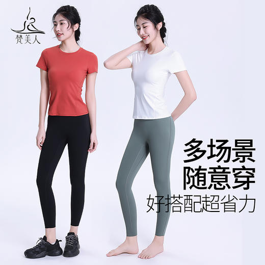 梵美人 F1278R 瑜伽短袖 无胸垫 云糯柔感 商品图2